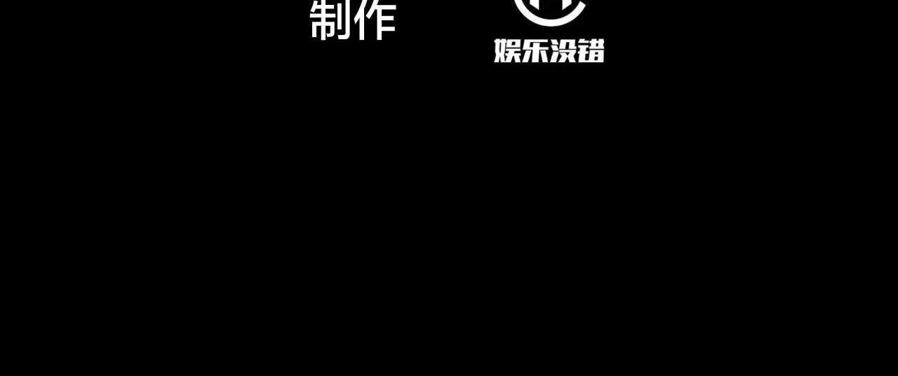 Read Start A Mountain chapter 597 image 6 on Lezhin