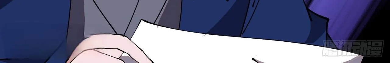 Read Start A Mountain chapter 598 image 25 on Lezhin