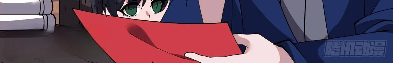 Read Start A Mountain chapter 598 image 33 on Lezhin
