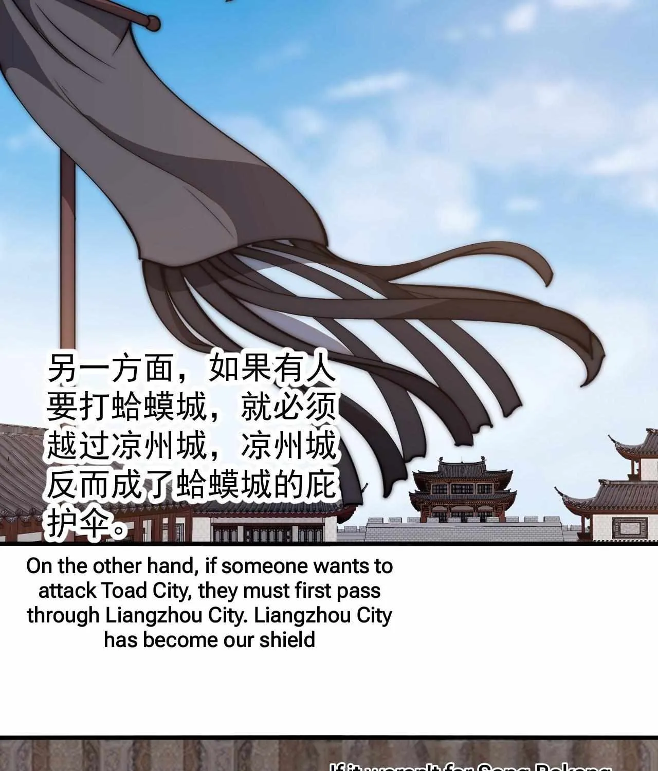 Read Start A Mountain chapter 598 image 48 on Lezhin