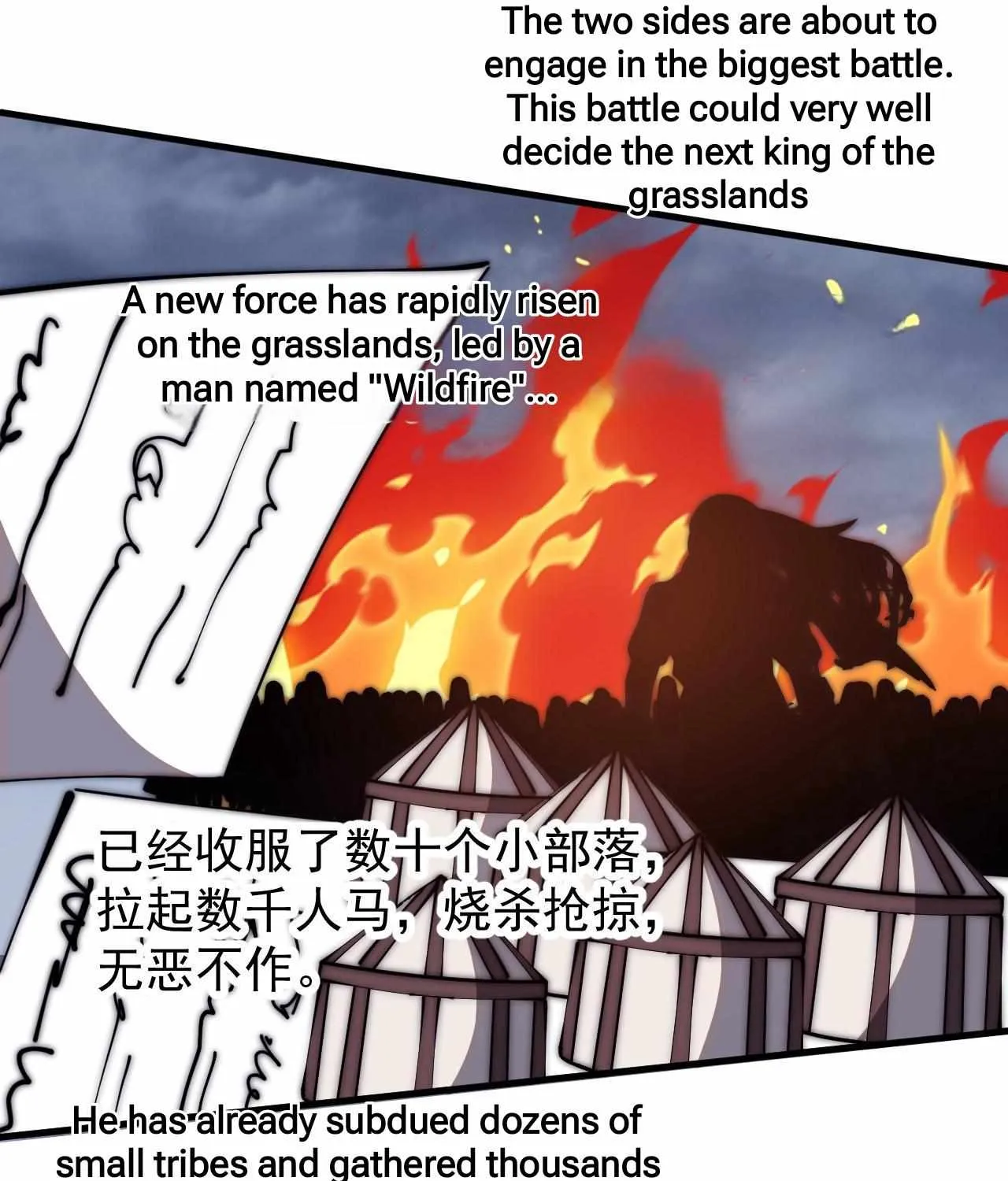 Read Start A Mountain chapter 598 image 54 on Lezhin