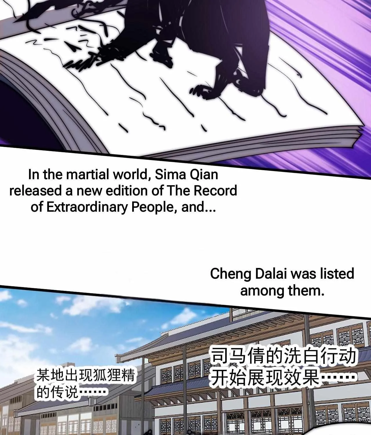Read Start A Mountain chapter 598 image 58 on Lezhin