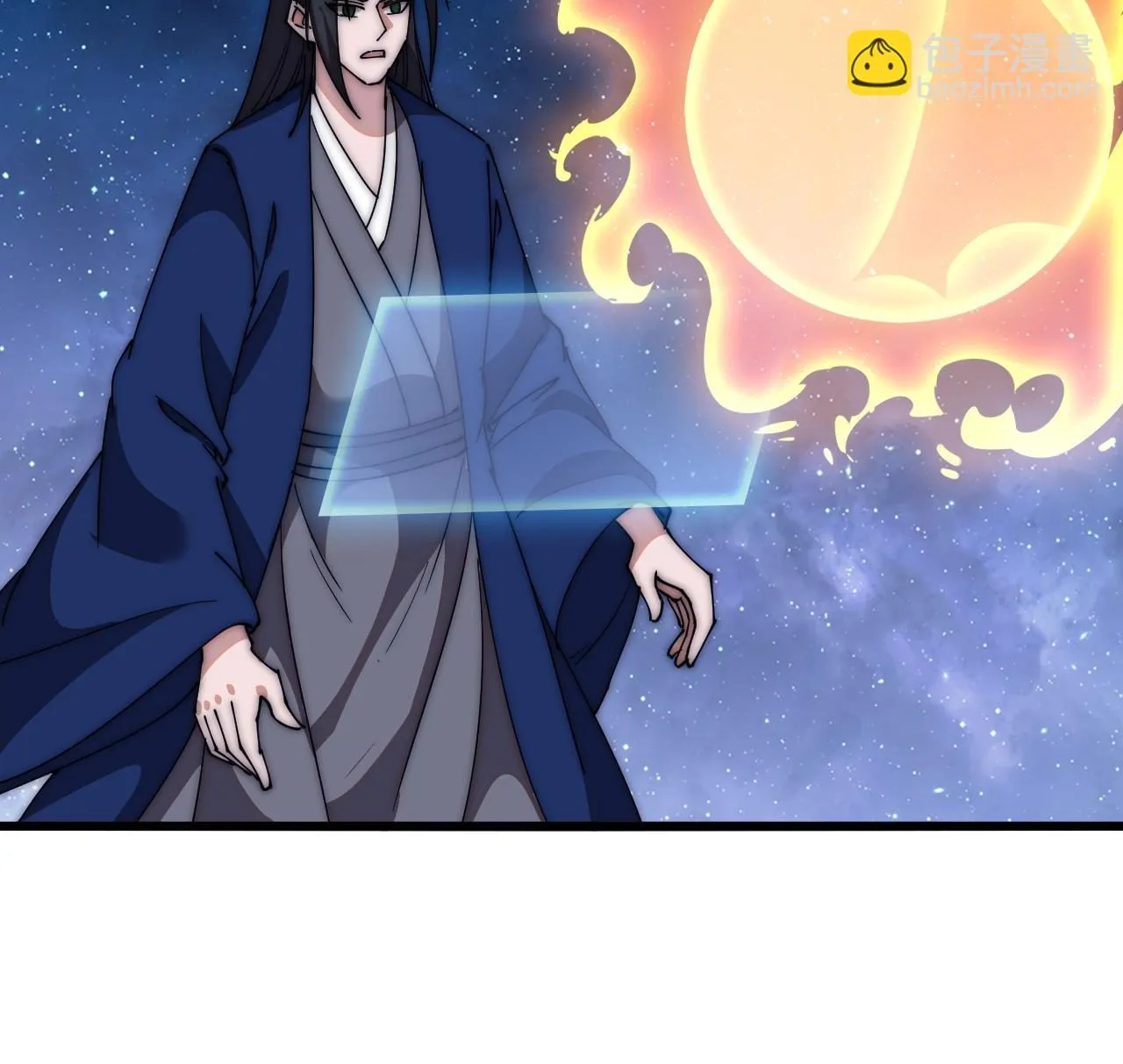 Read Start A Mountain chapter 598 image 72 on Lezhin