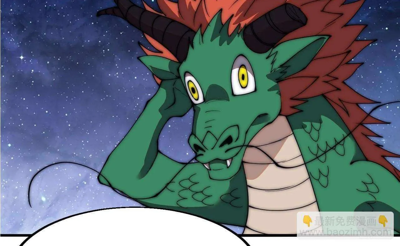 Read Start A Mountain chapter 599 image 12 on Lezhin