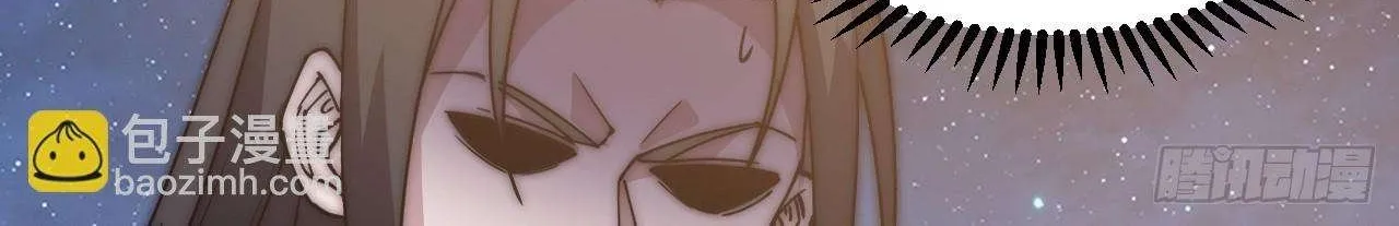 Read Start A Mountain chapter 599 image 40 on Lezhin