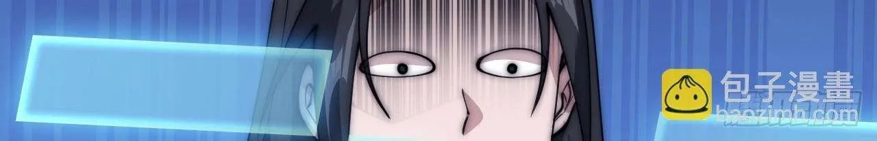 Read Start A Mountain chapter 599 image 52 on Lezhin