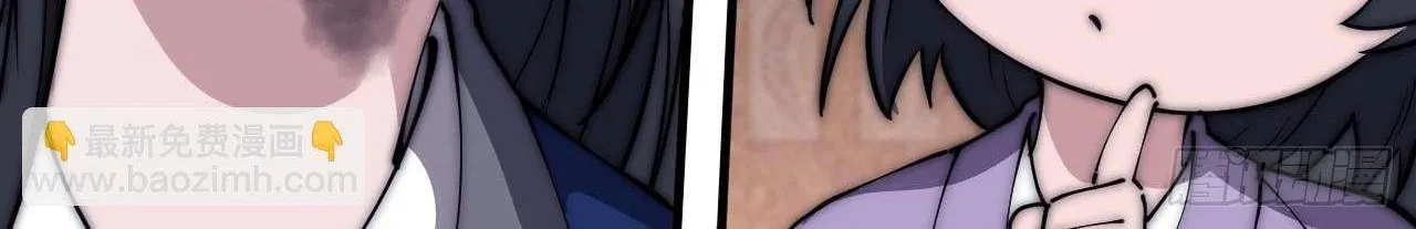 Read Start A Mountain chapter 599 image 82 on Lezhin