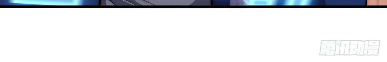 Read Start A Mountain chapter 599 image 84 on Lezhin