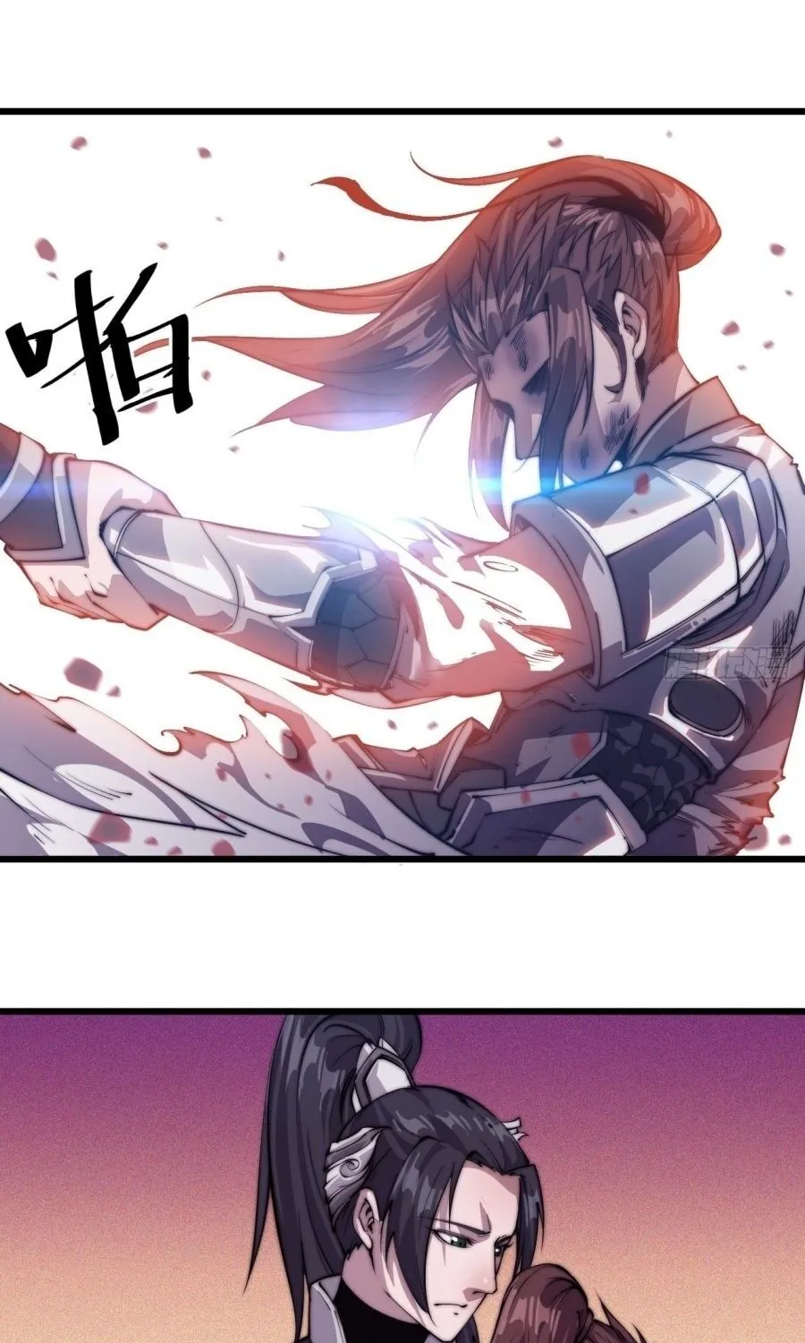 Read Start A Mountain chapter 6 image 32 on Lezhin