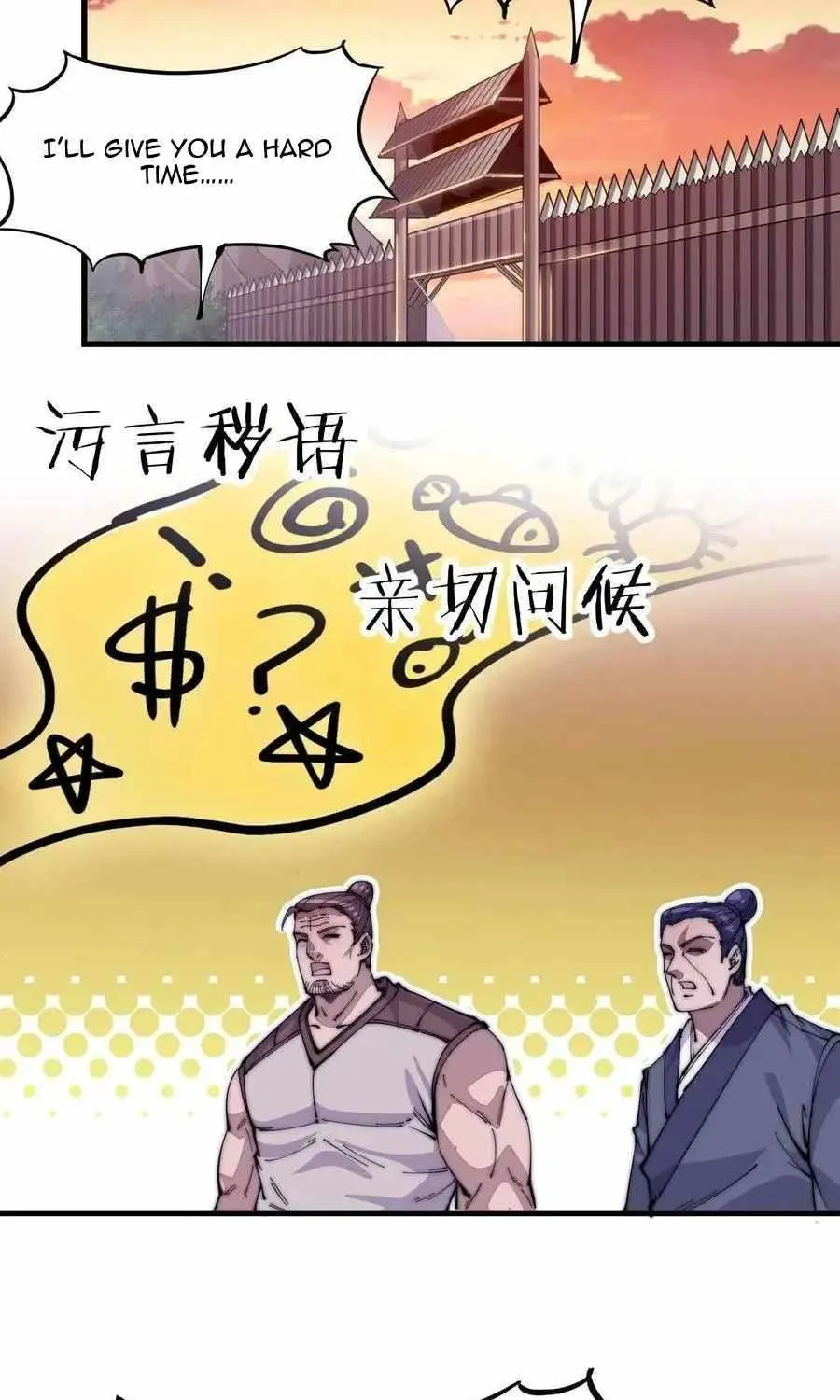 Read Start A Mountain chapter 60 image 10 on Lezhin