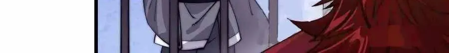 Read Start A Mountain chapter 60 image 58 on Lezhin