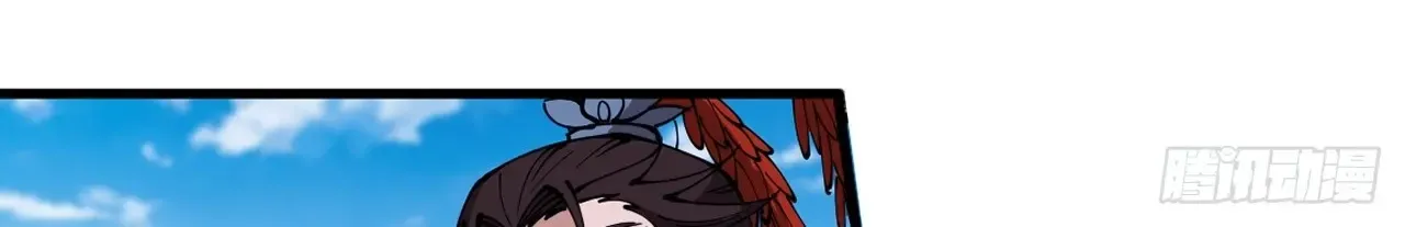 Read Start A Mountain chapter 600 image 37 on Lezhin