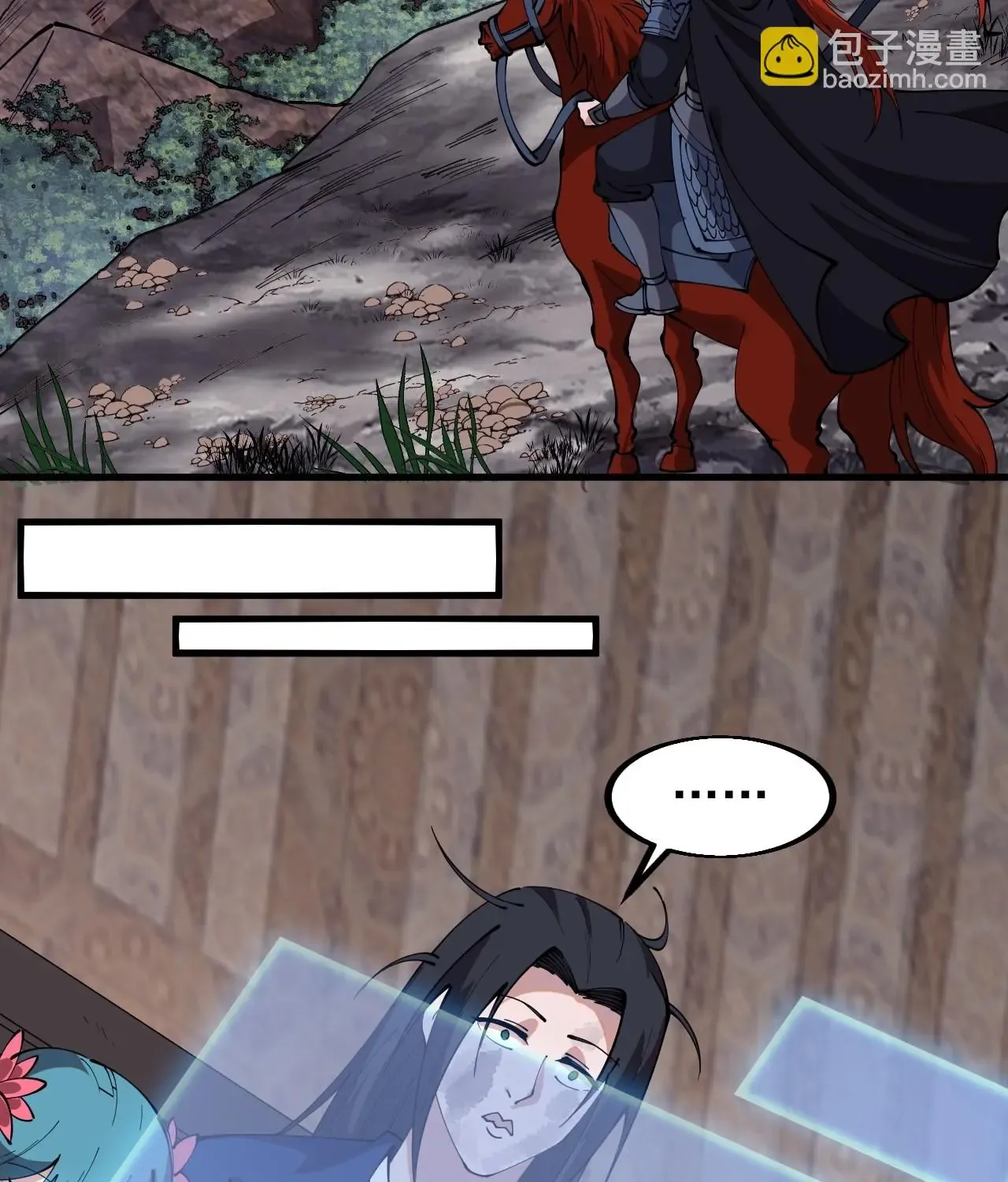 Read Start A Mountain chapter 600 image 42 on Lezhin