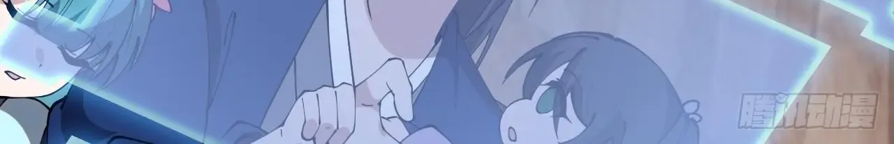 Read Start A Mountain chapter 600 image 43 on Lezhin