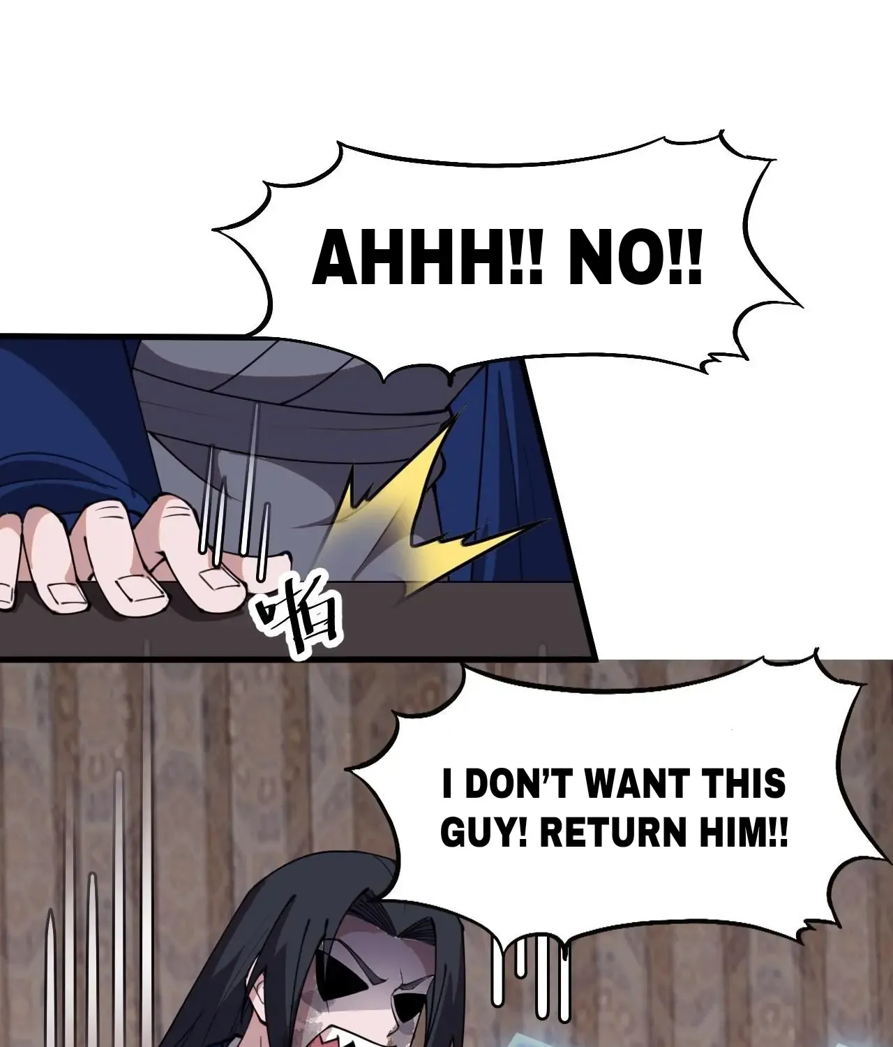Read Start A Mountain chapter 600 image 46 on Lezhin
