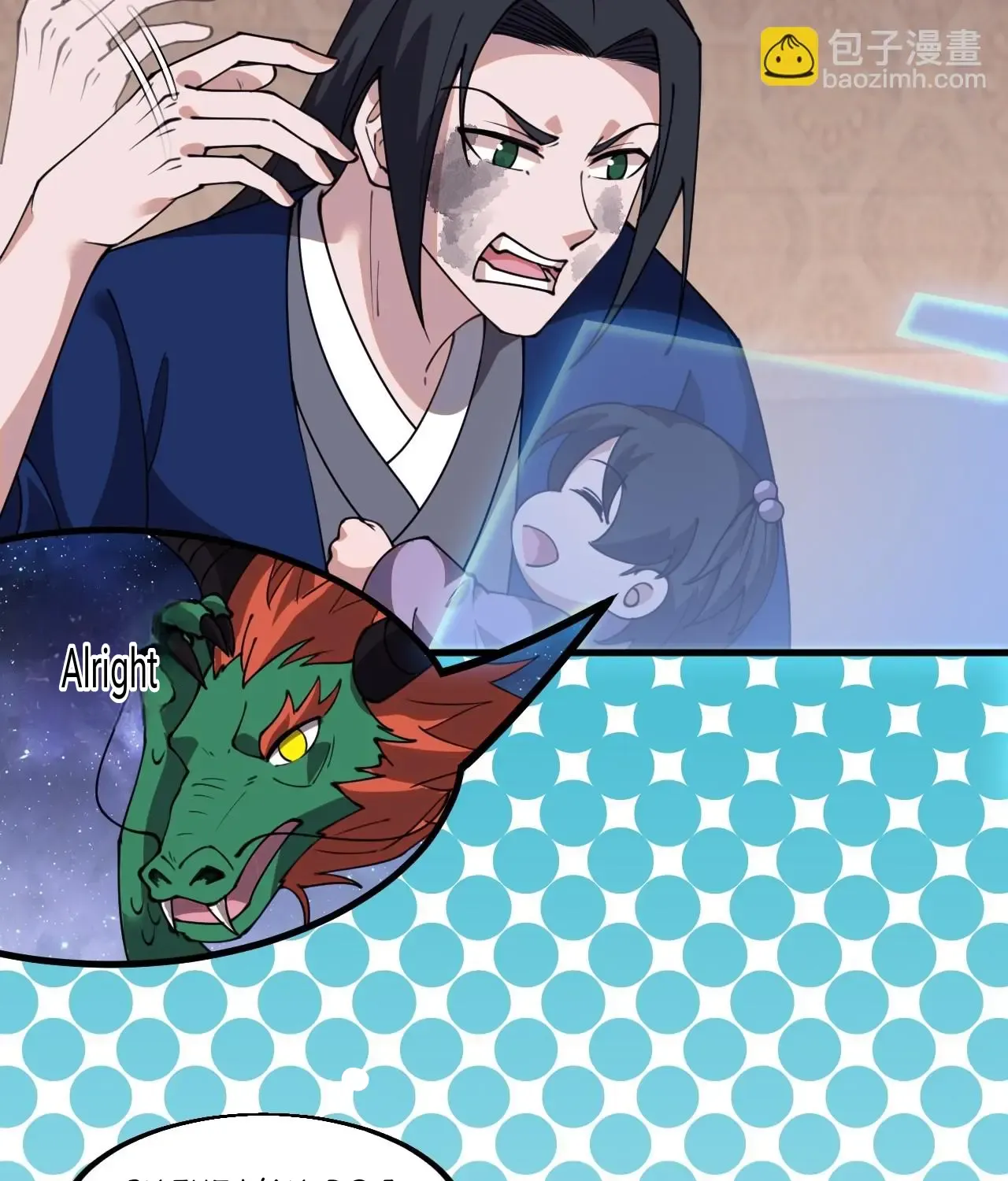 Read Start A Mountain chapter 600 image 52 on Lezhin