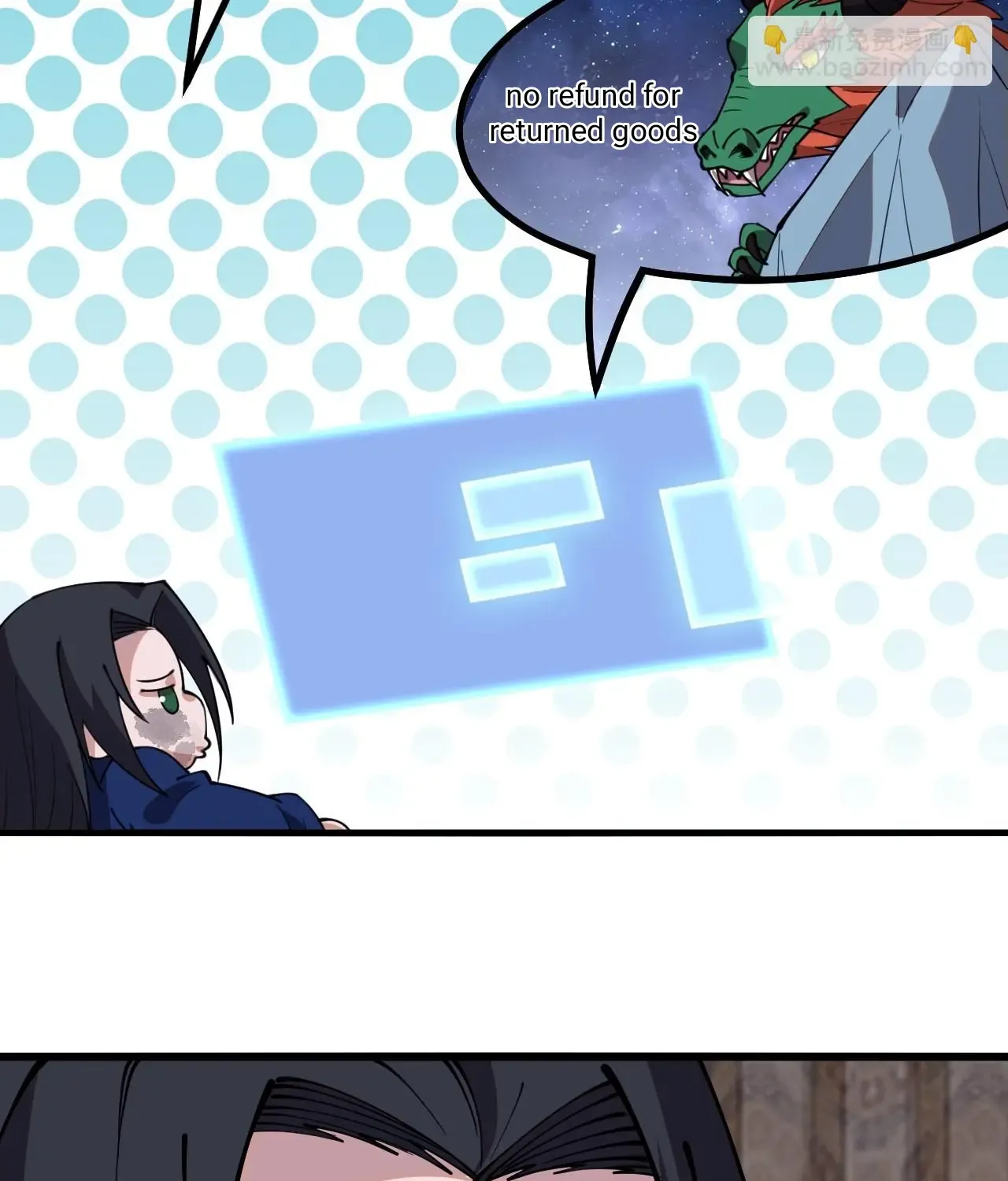 Read Start A Mountain chapter 600 image 54 on Lezhin