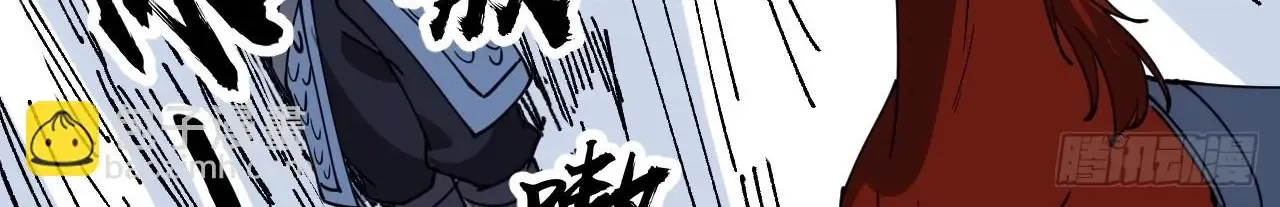 Read Start A Mountain chapter 600 image 63 on Lezhin