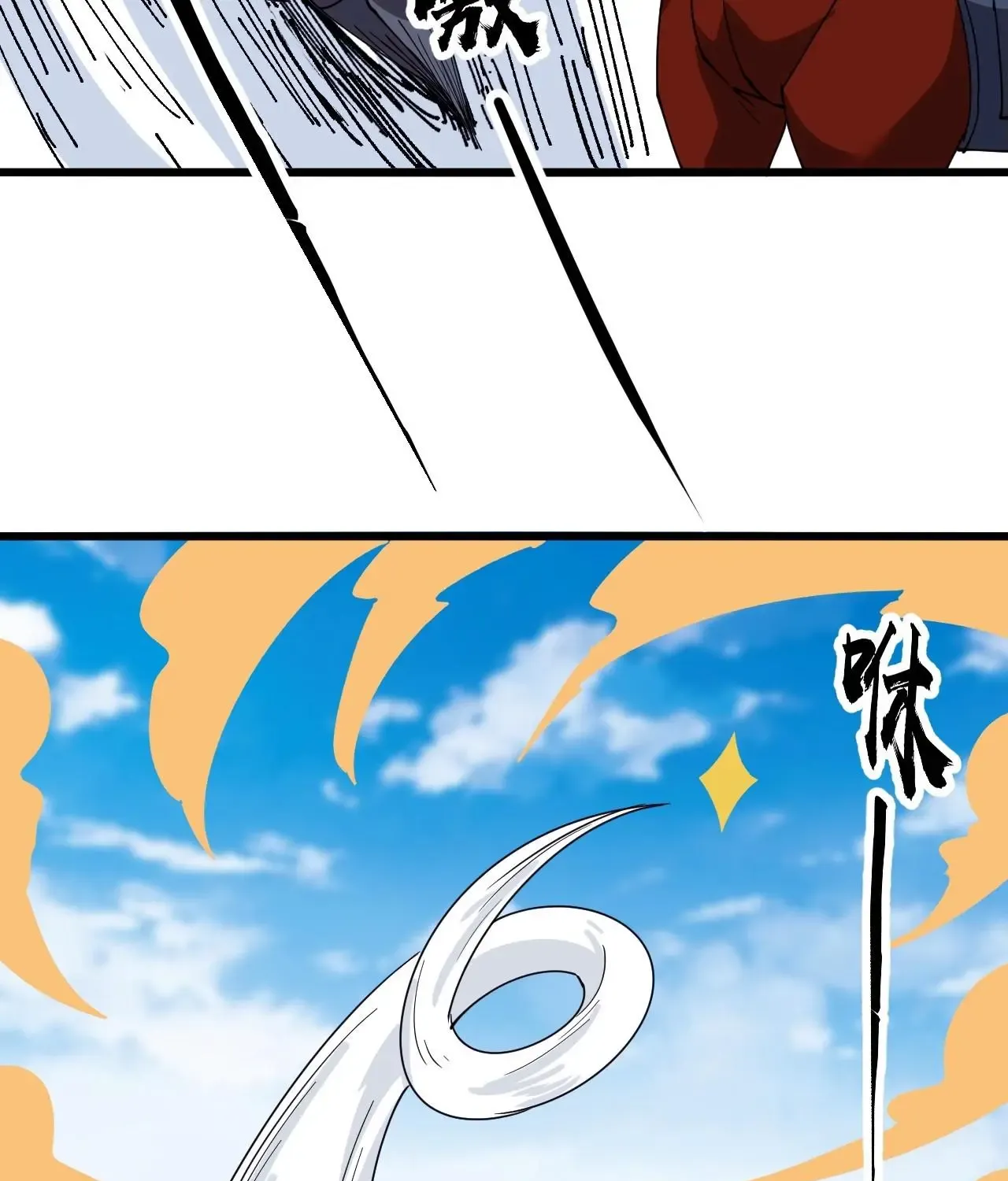 Read Start A Mountain chapter 600 image 64 on Lezhin