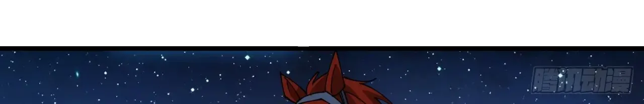 Read Start A Mountain chapter 600 image 67 on Lezhin