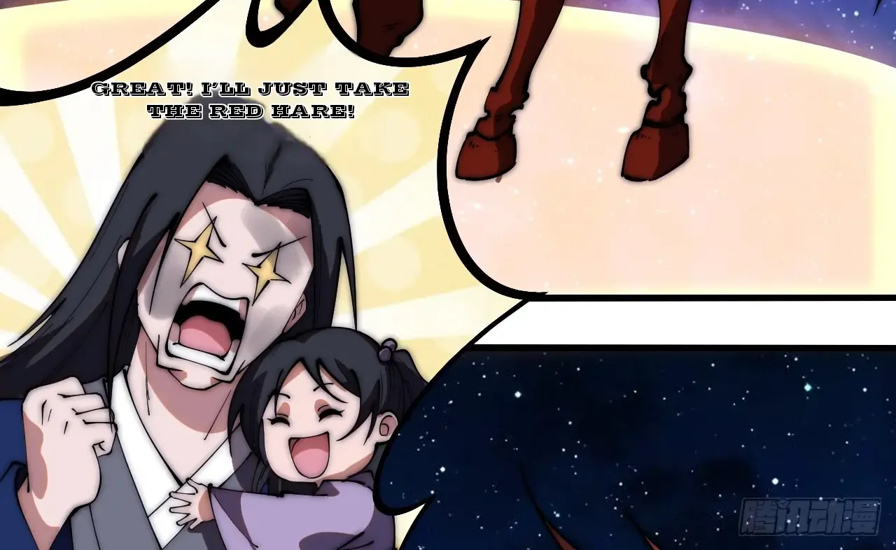 Read Start A Mountain chapter 600 image 73 on Lezhin