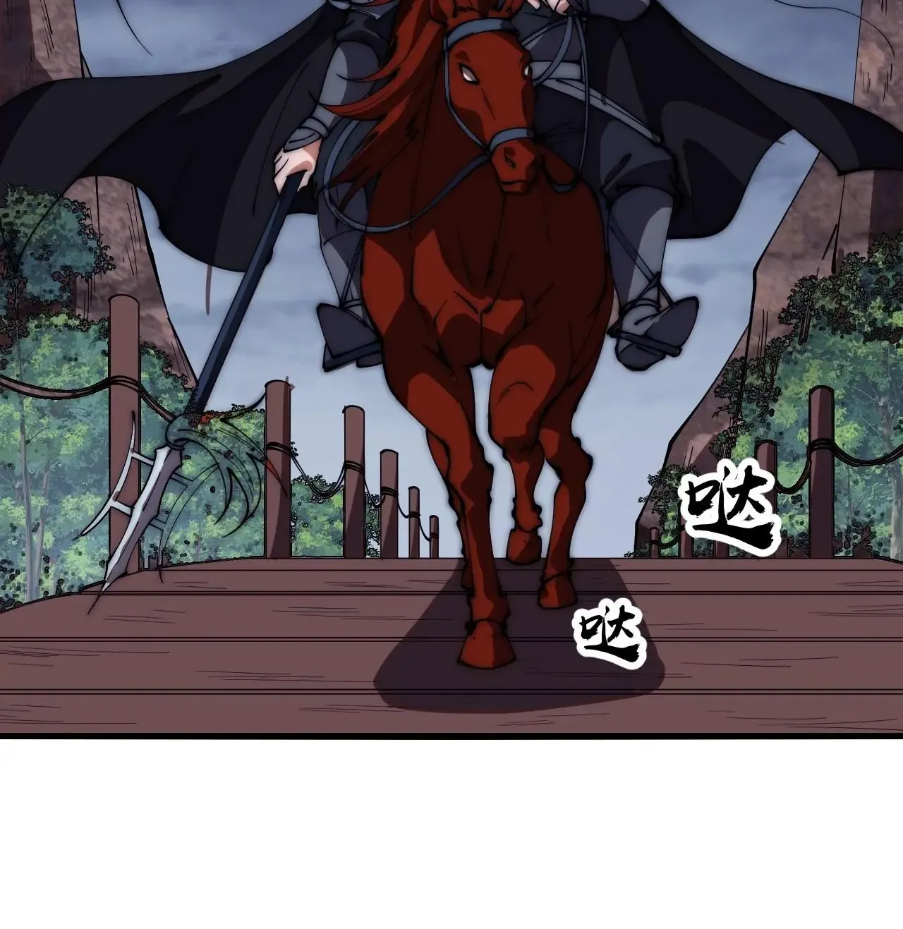 Read Start A Mountain chapter 600 image 83 on Lezhin