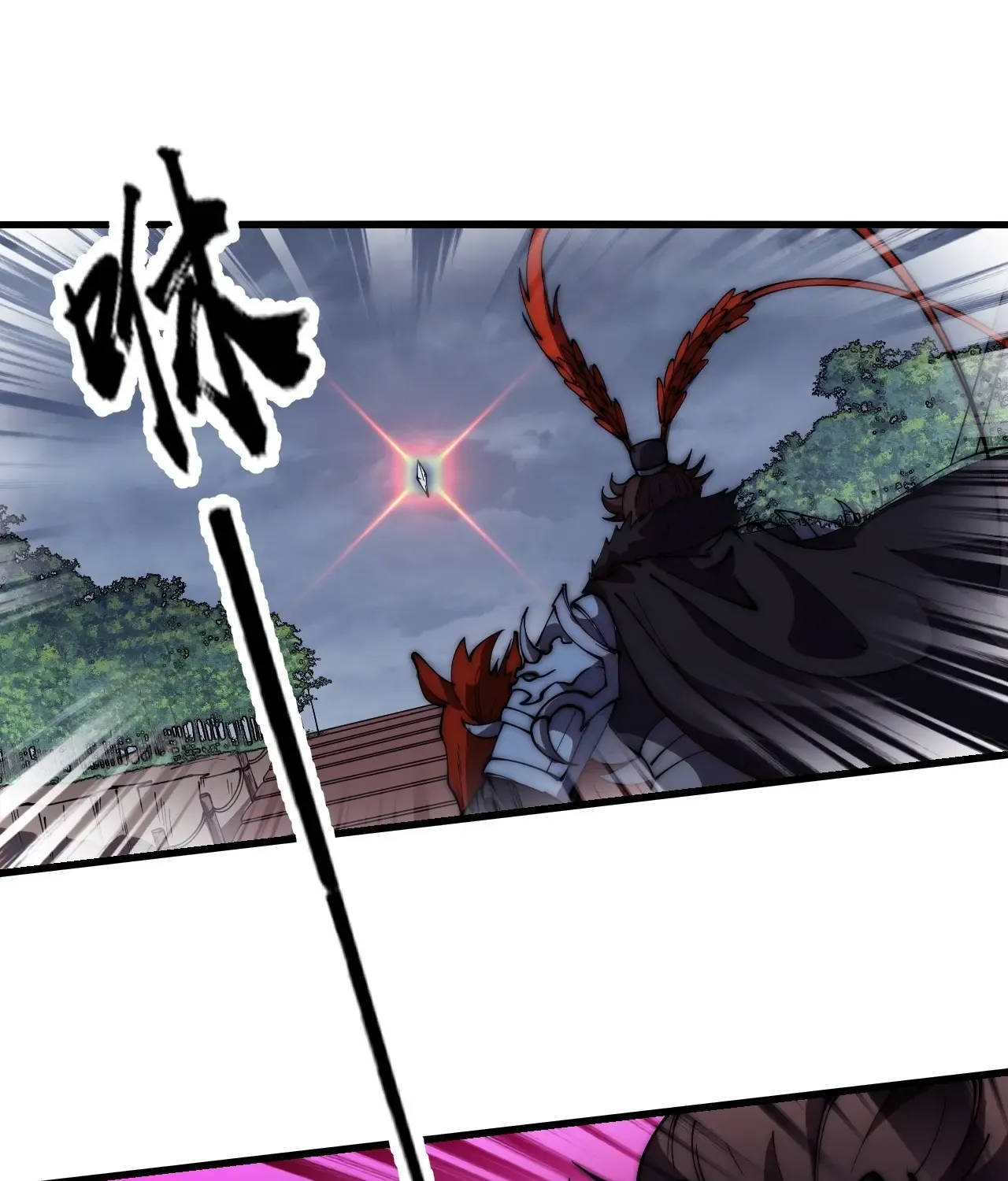Read Start A Mountain chapter 600 image 84 on Lezhin