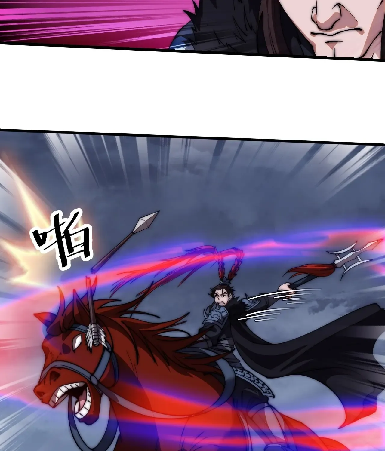 Read Start A Mountain chapter 600 image 86 on Lezhin