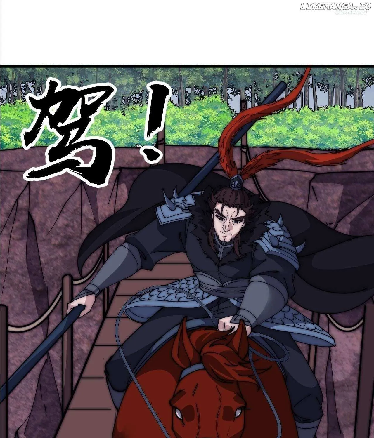 Read Start A Mountain chapter 601 image 16 on Lezhin