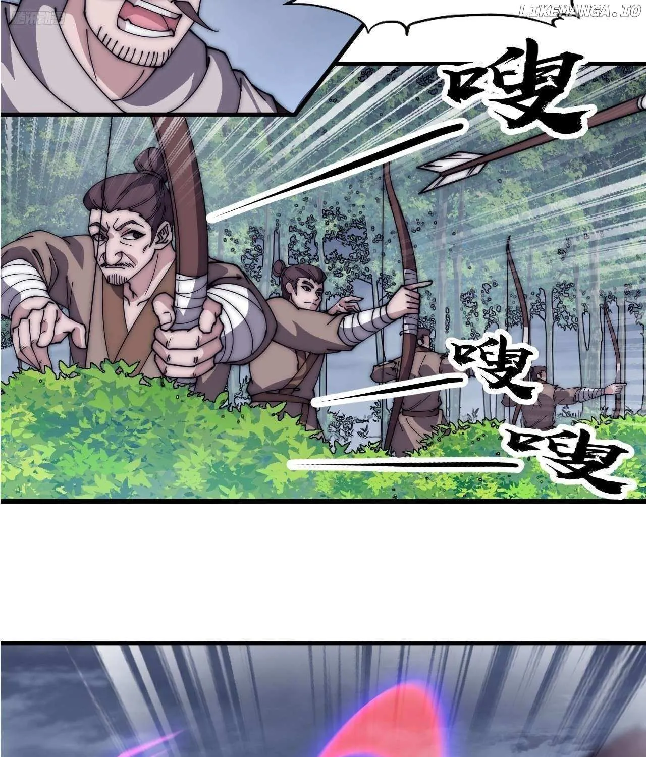 Read Start A Mountain chapter 601 image 20 on Lezhin