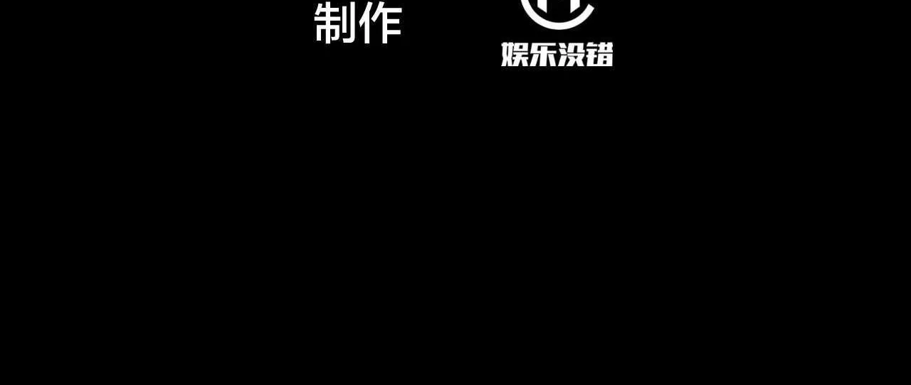 Read Start A Mountain chapter 601 image 3 on Lezhin