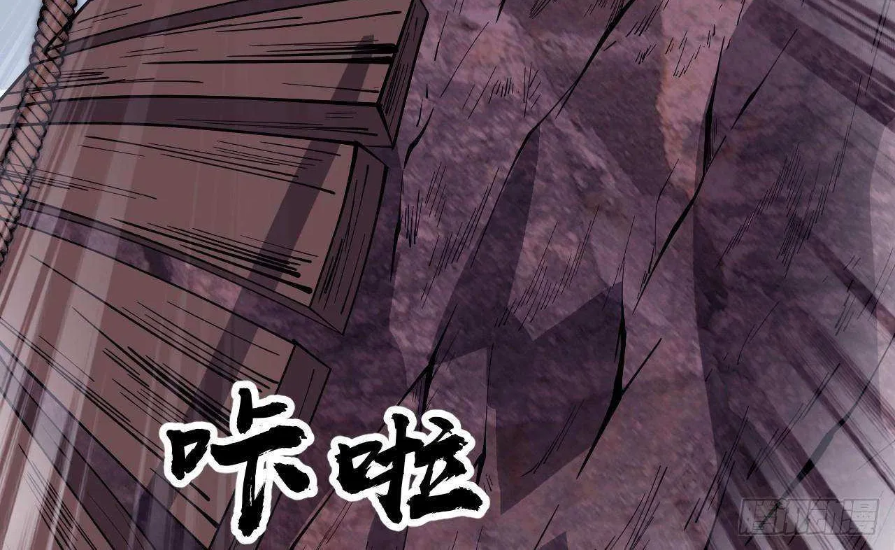 Read Start A Mountain chapter 601 image 32 on Lezhin