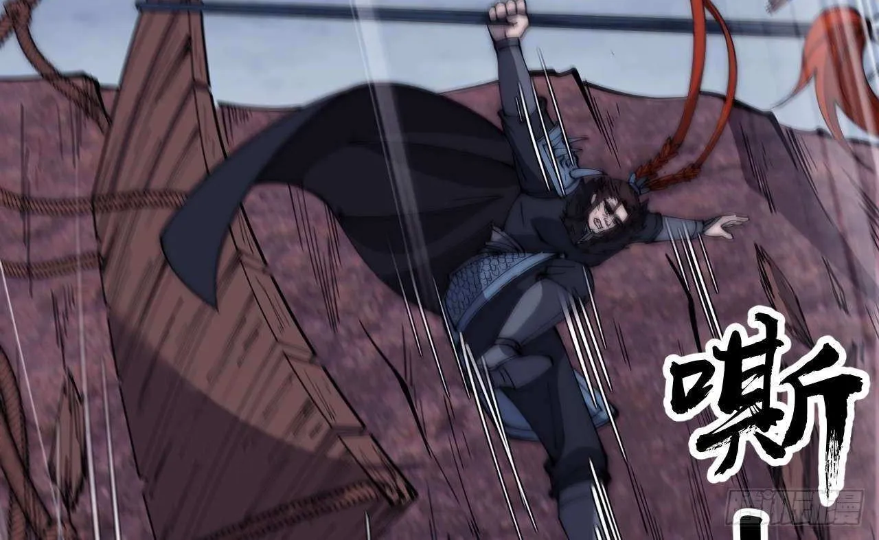 Read Start A Mountain chapter 601 image 36 on Lezhin