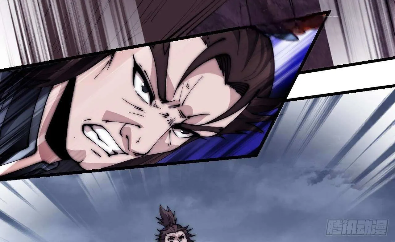 Read Start A Mountain chapter 601 image 38 on Lezhin