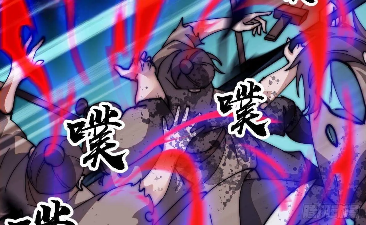 Read Start A Mountain chapter 601 image 50 on Lezhin