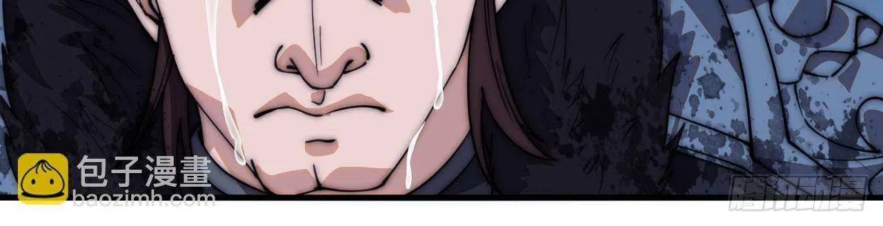 Read Start A Mountain chapter 601 image 68 on Lezhin