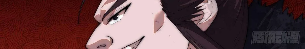 Read Start A Mountain chapter 601 image 86 on Lezhin