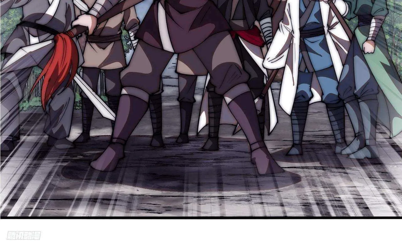 Read Start A Mountain chapter 601 image 9 on Lezhin