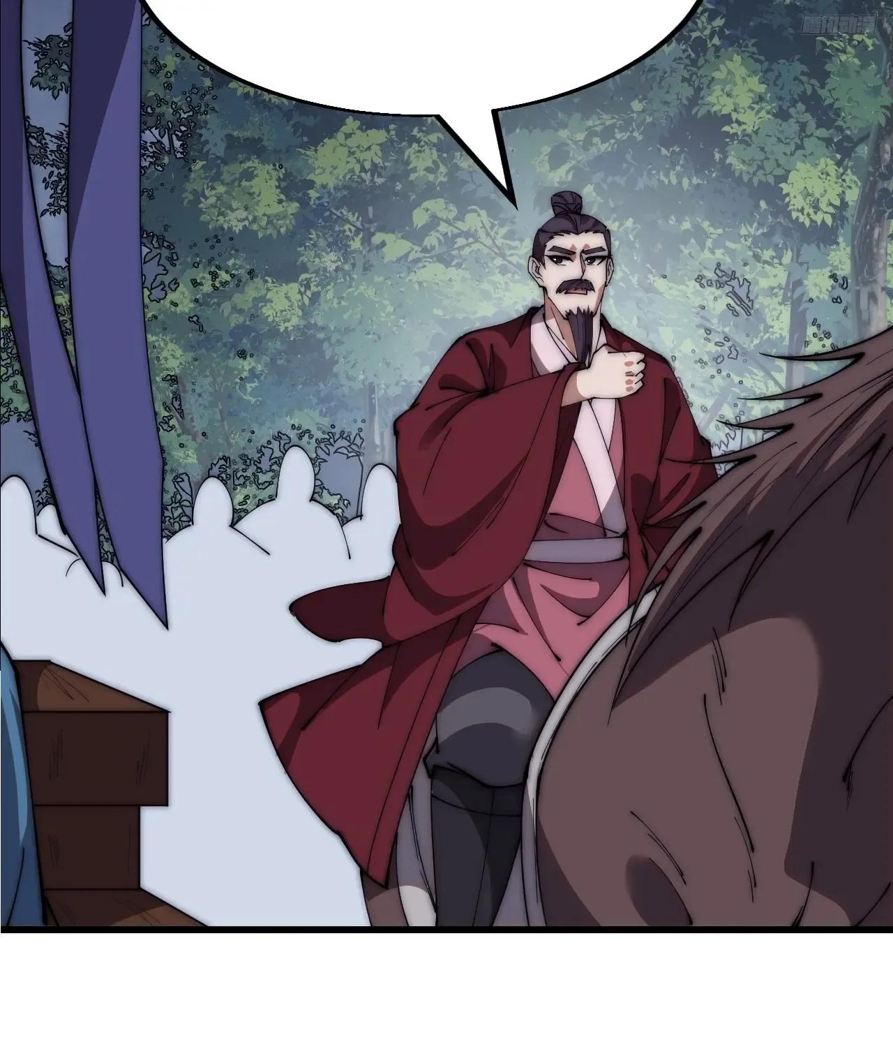 Read Start A Mountain chapter 602 image 20 on Lezhin