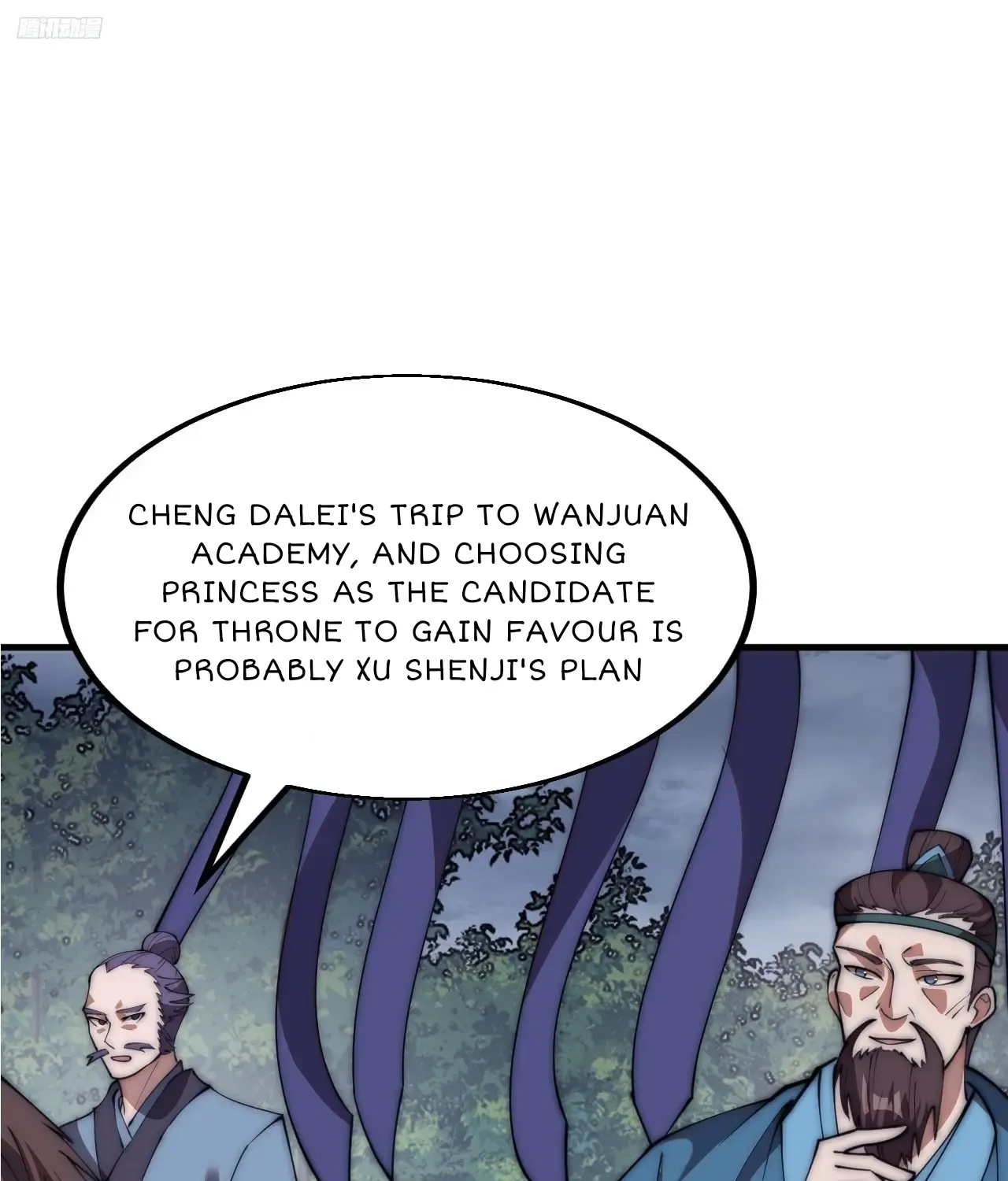Read Start A Mountain chapter 602 image 4 on Lezhin