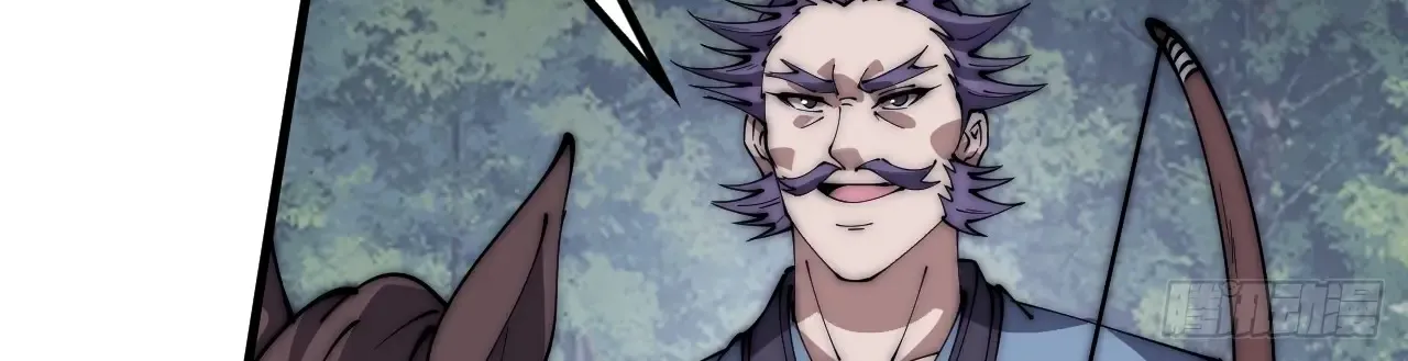 Read Start A Mountain chapter 602 image 57 on Lezhin