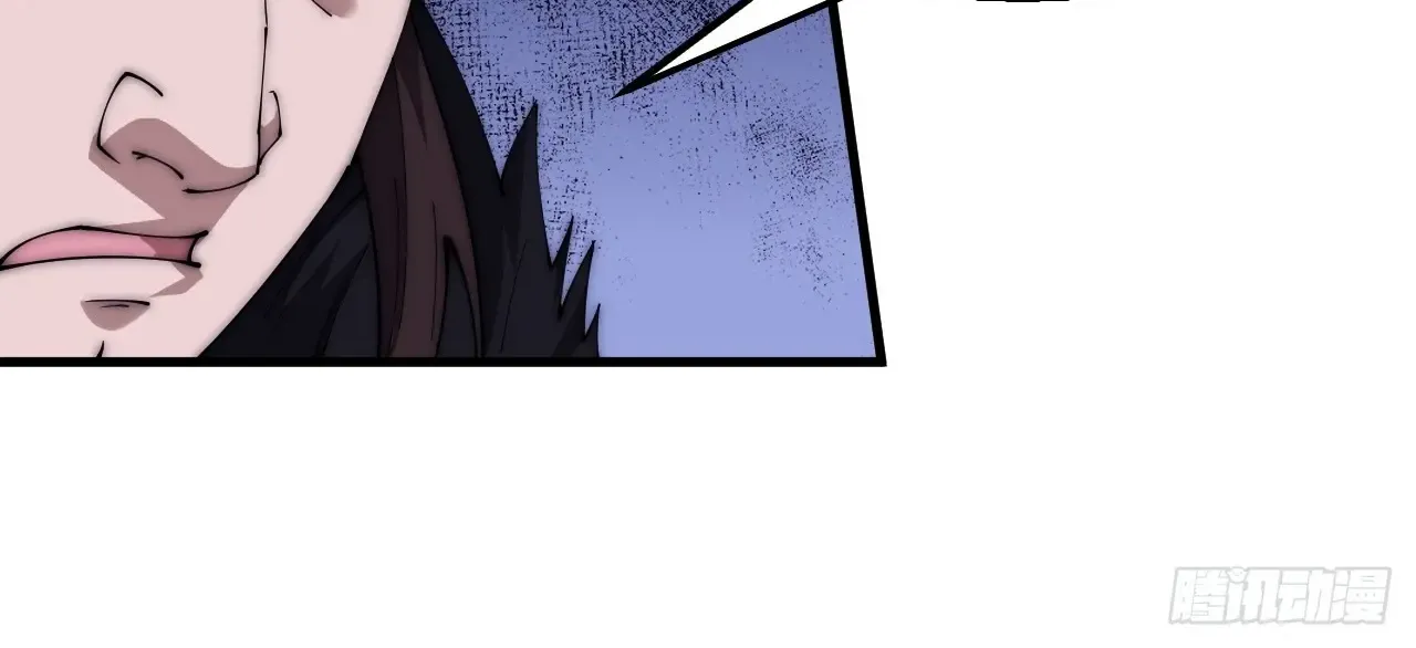 Read Start A Mountain chapter 602 image 59 on Lezhin