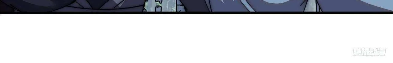 Read Start A Mountain chapter 603 image 24 on Lezhin