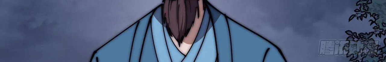 Read Start A Mountain chapter 603 image 30 on Lezhin
