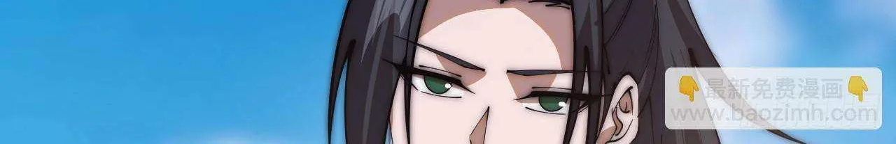 Read Start A Mountain chapter 603 image 50 on Lezhin
