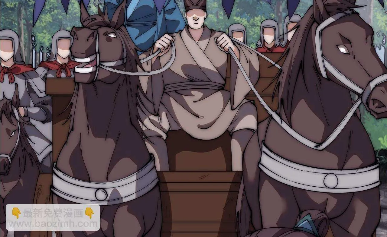 Read Start A Mountain chapter 603 image 6 on Lezhin