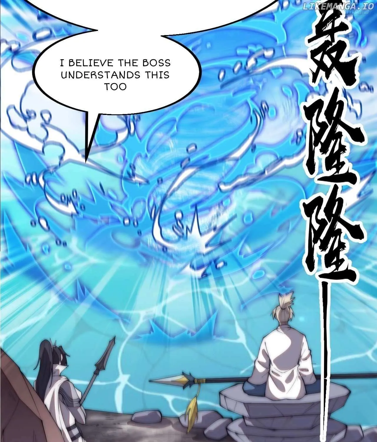Read Start A Mountain chapter 604 image 19 on Lezhin