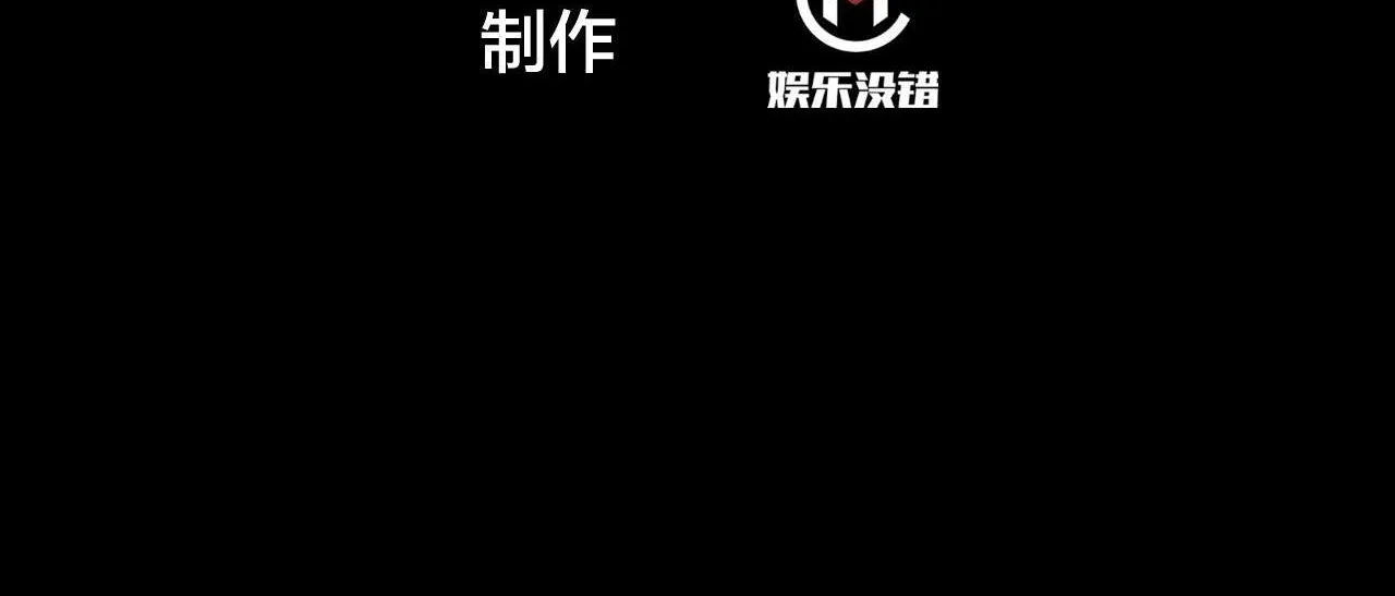 Read Start A Mountain chapter 604 image 4 on Lezhin