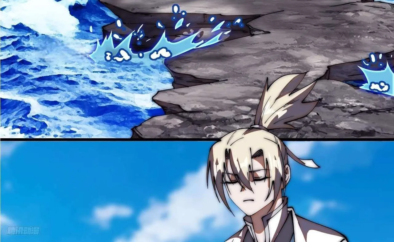Read Start A Mountain chapter 605 image 15 on Lezhin