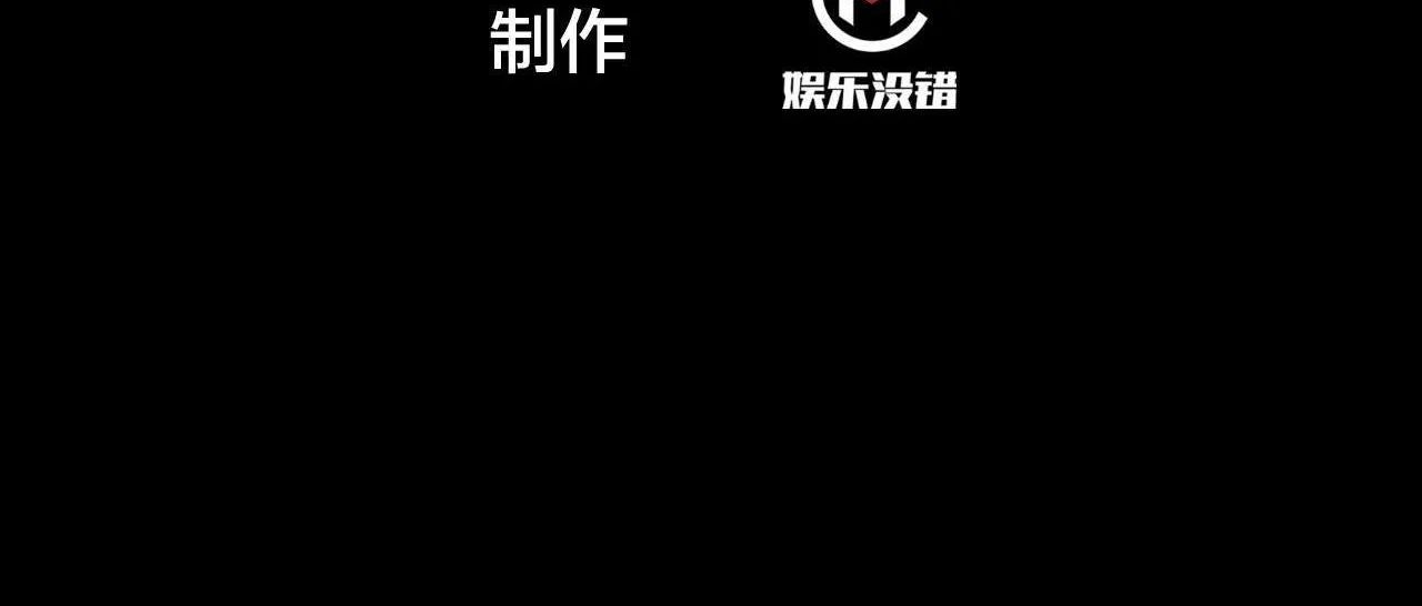 Read Start A Mountain chapter 605 image 3 on Lezhin